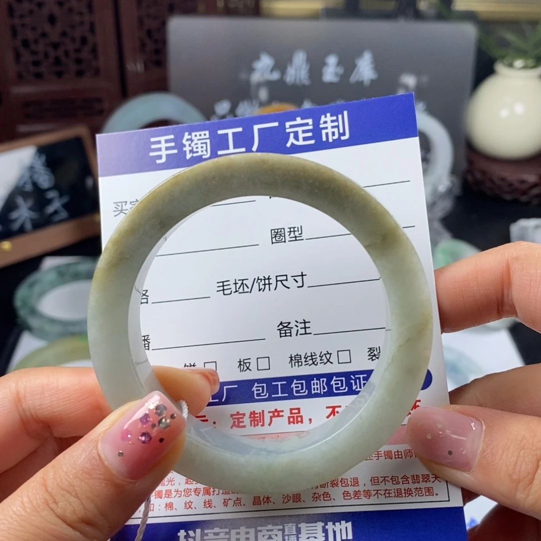 未镶嵌基地质检发货定制翡翠