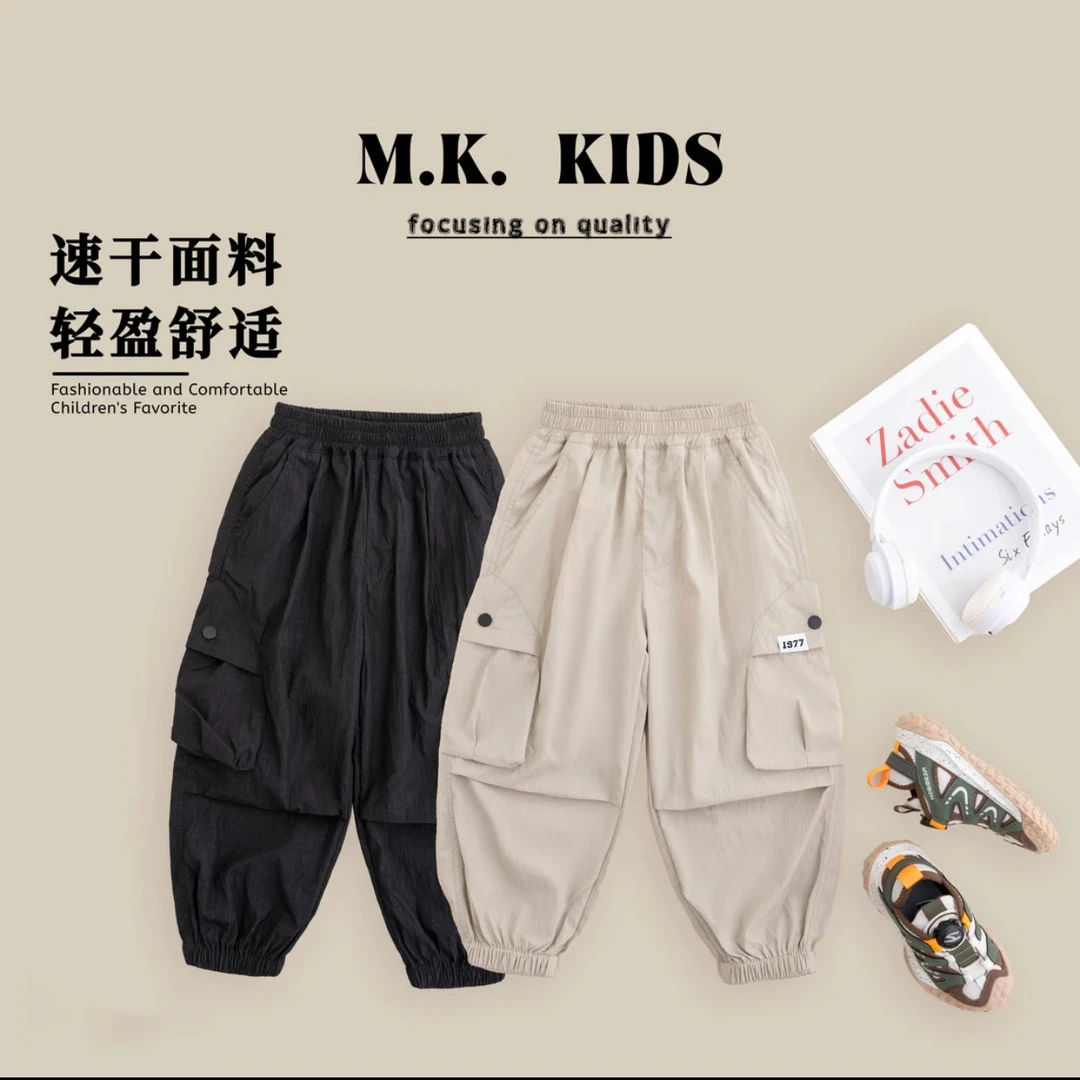 儿童夏款速干裤2025新款男童潮流时尚九分休闲裤XF80581华子童装