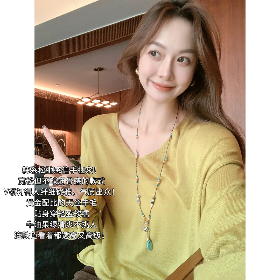 A美洋MEIYANG 清晨针织衫【商场同款】天丝羊毛~V领宽松长袖-周五