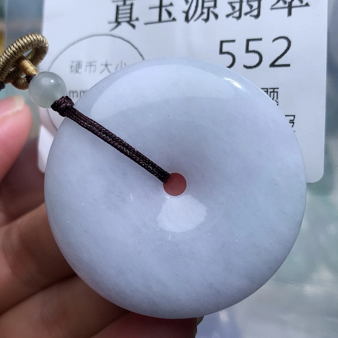 翡翠未镶嵌颈饰552