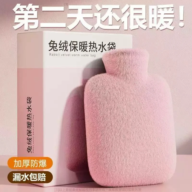 热水袋毛绒保暖可拆卸新款女士加厚冬季暖手宝注水式防爆