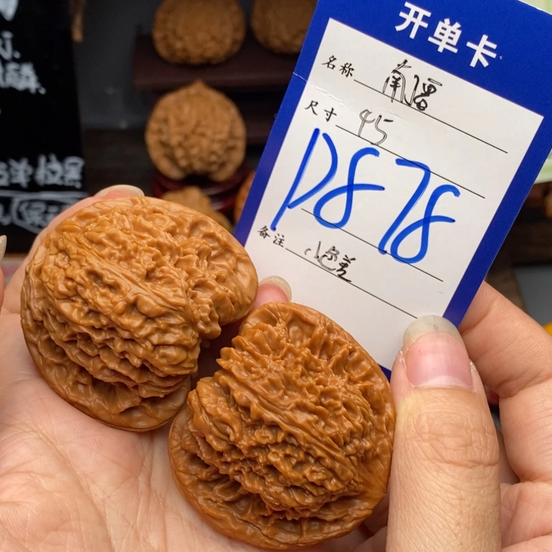 文玩核桃吊坠45南疆878  色差福利