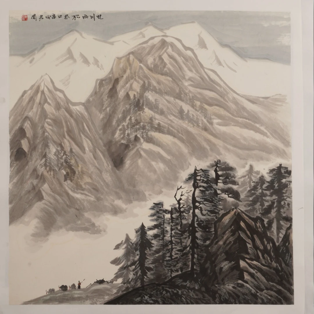 39晚MJZ国画S95EF09042