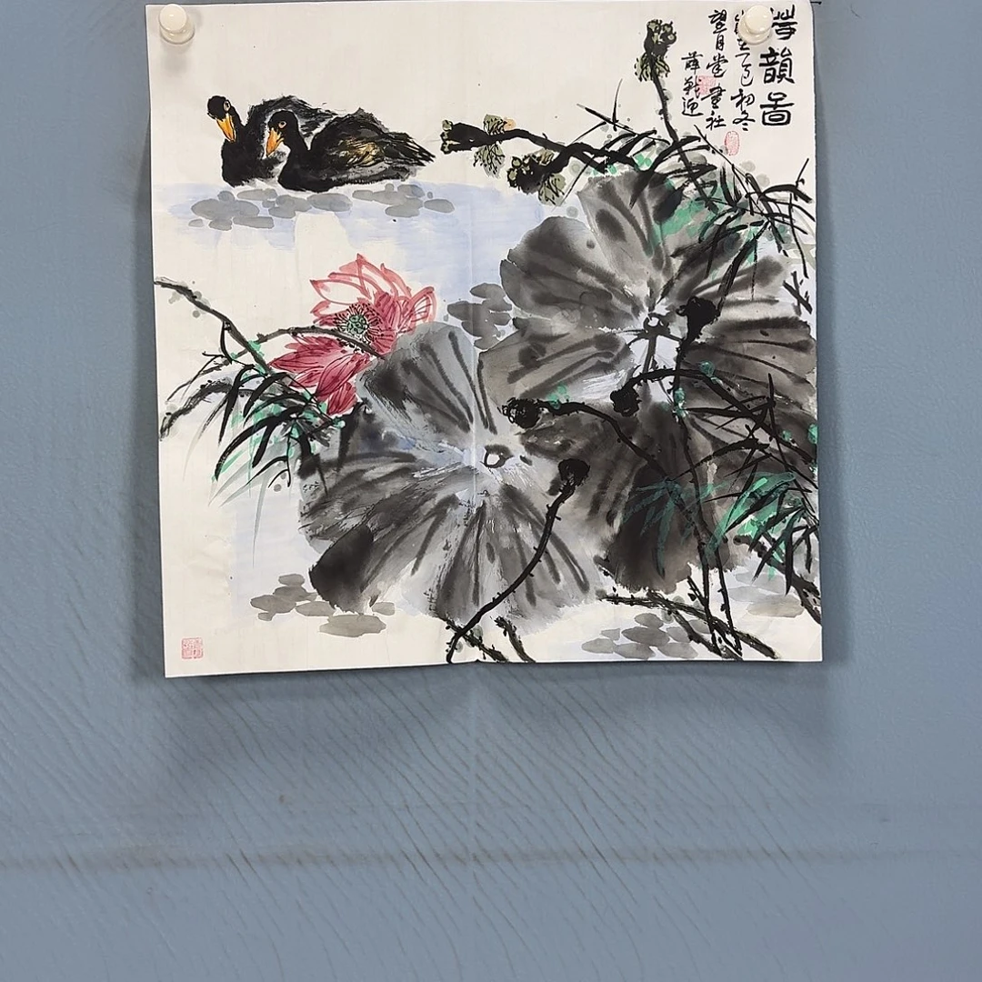 国画507 牡丹一如你