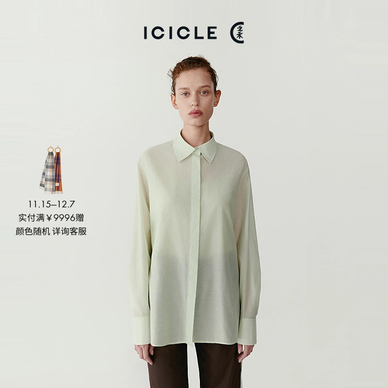 ICICLE之禾丝棉欧根长袖衬衫0416