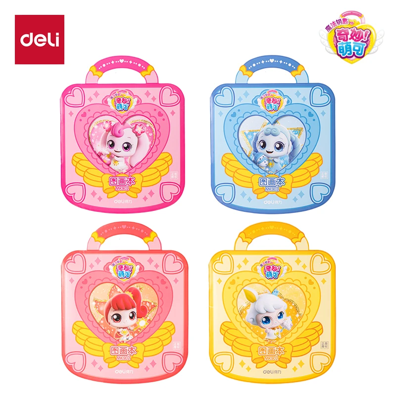 得力MK902奇妙萌可图画本-22张(210*267mm)(混)(本)