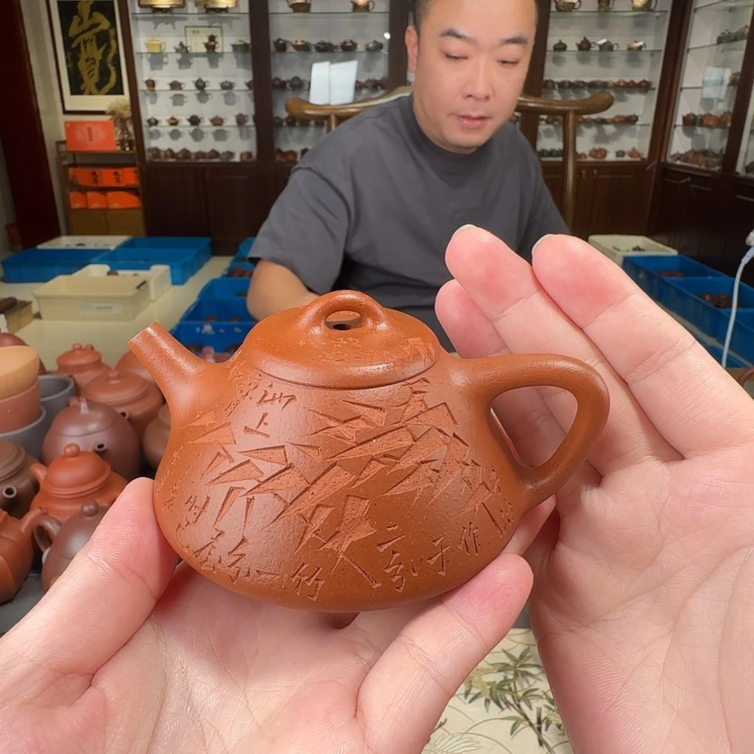 茶壶紫砂石瓢降坡