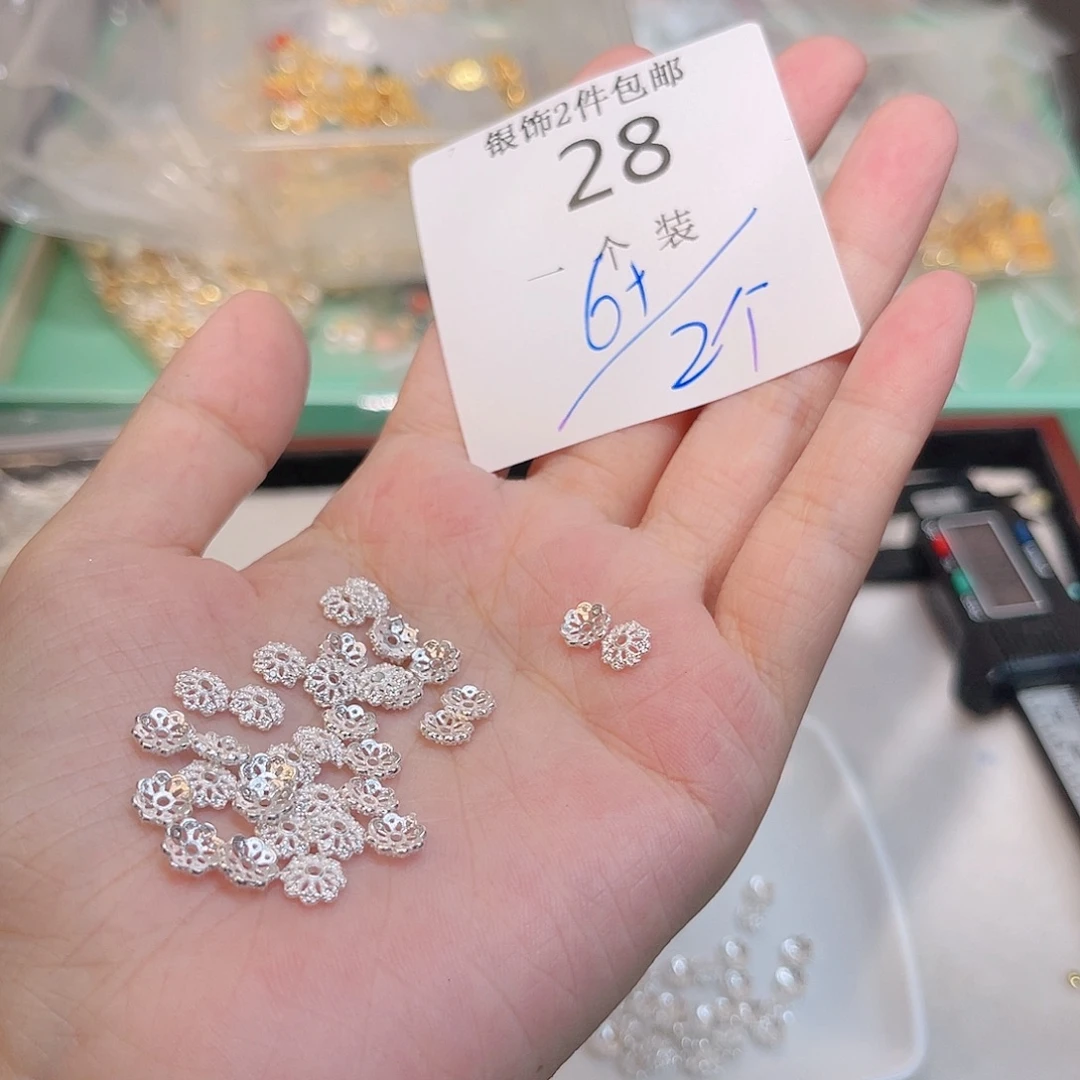 925银28 。