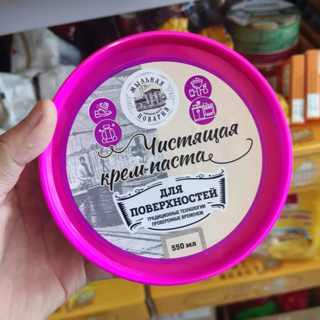 大咖俄罗斯进口天然皂基清洁膏550ml
