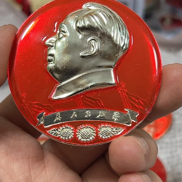 曼***罗其他普通金属纪念章