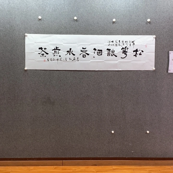 书法书法作品多次参加全国