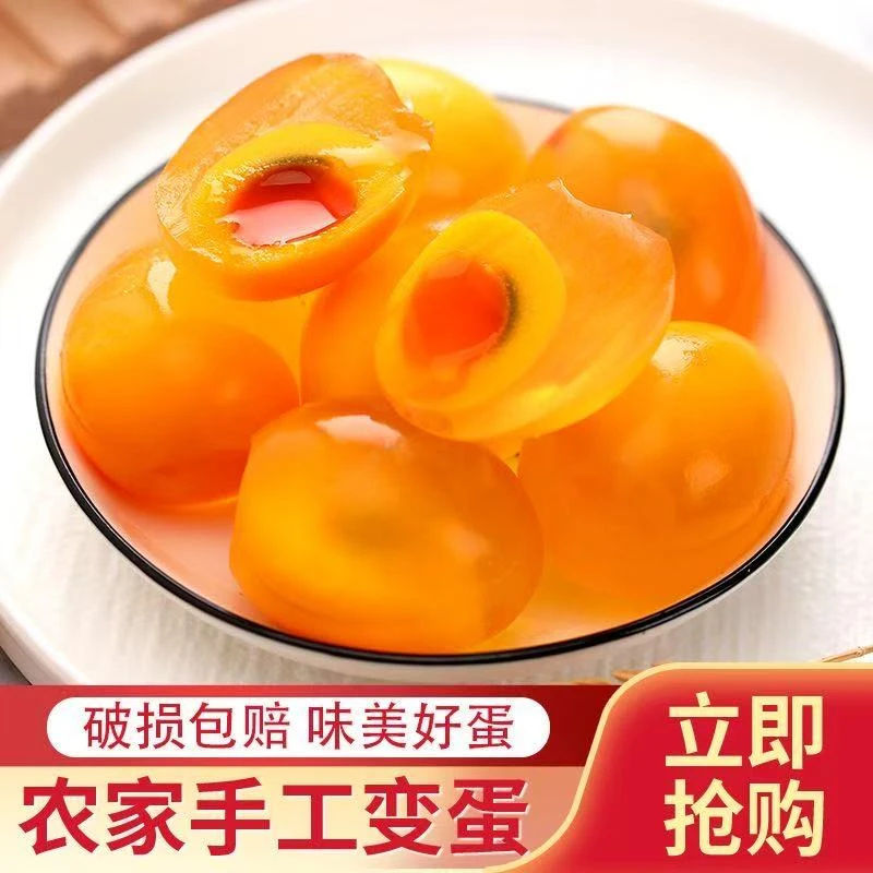 【超大个】河南五香溏心变蛋破损包赔经济实惠