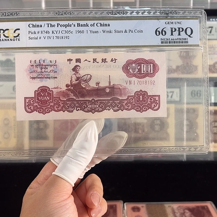 古币拖拉机福利包邮