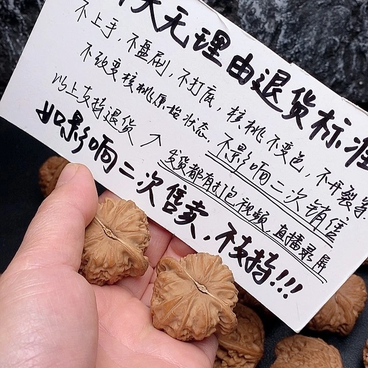 核桃l***t41.5球体白狮子