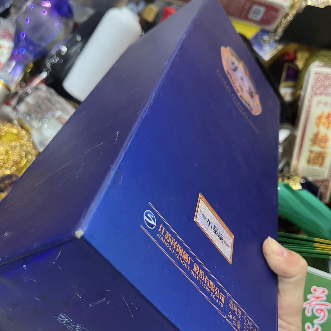 福利品纸盒包装盒子7