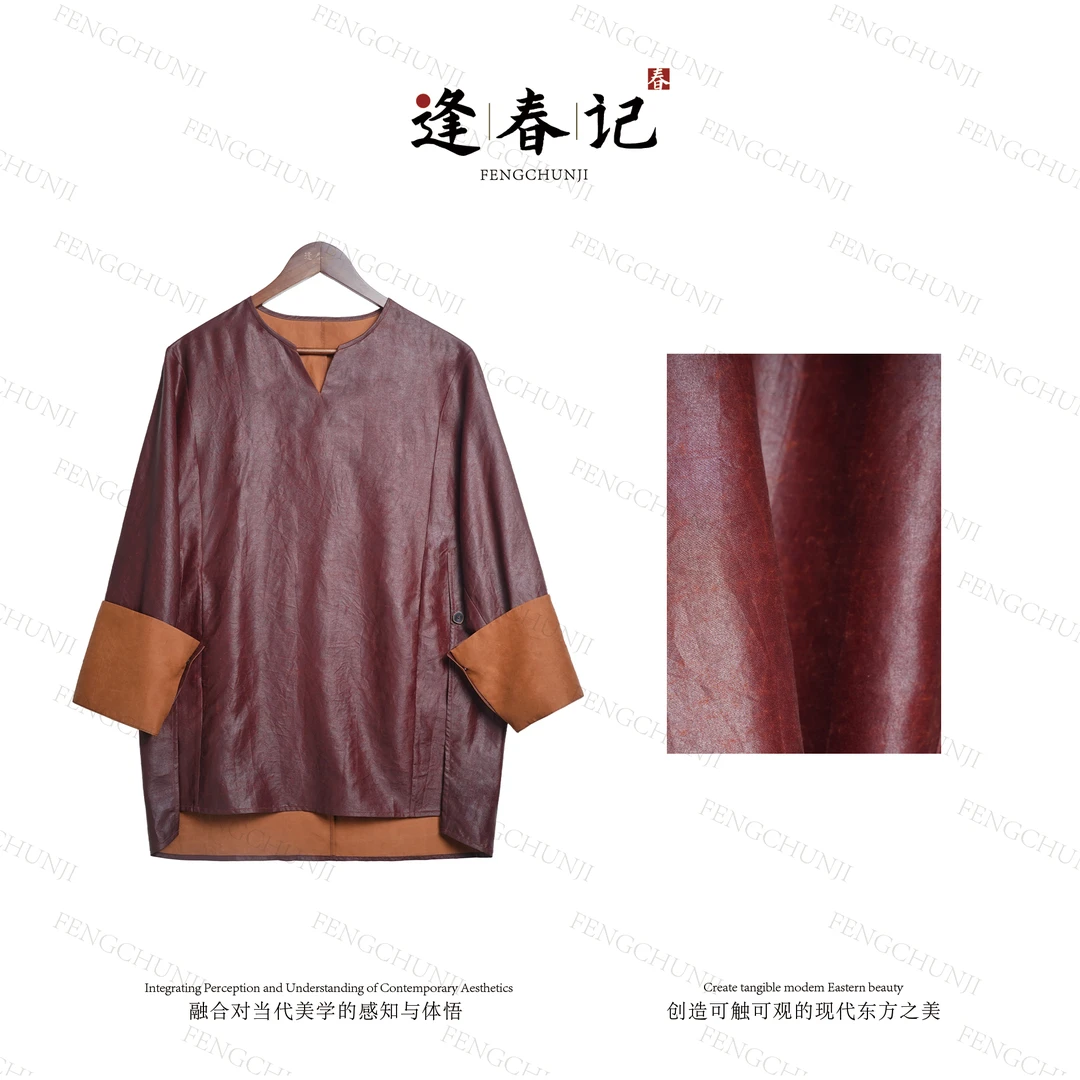 『眷恋』秋季新品100%桑蚕丝新中式香云纱/红云纱龟裂纹小V领上衣