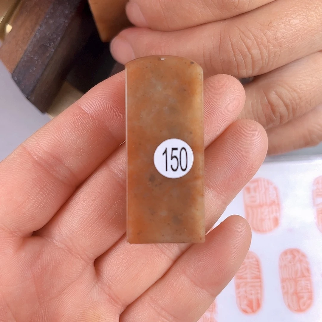 寿山石印石150号2.0厘米