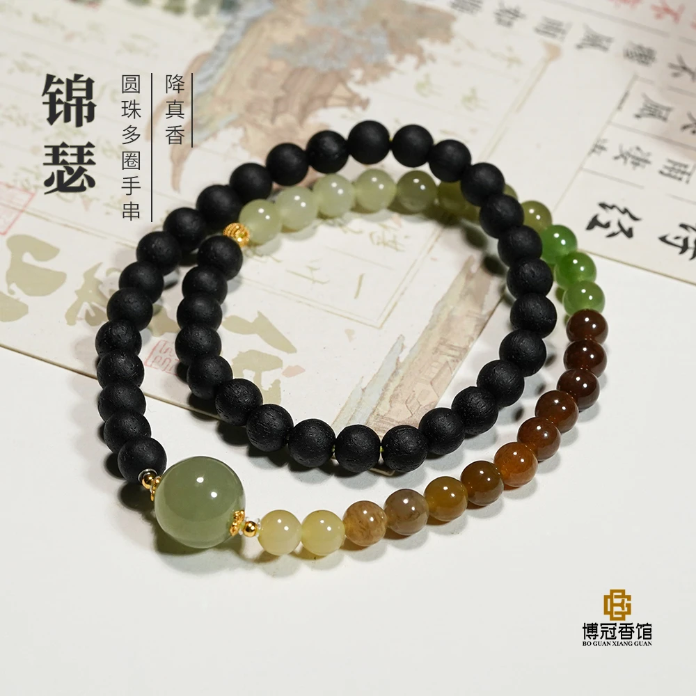 【锦瑟】降真香渐变顶珠6MM多圈手串