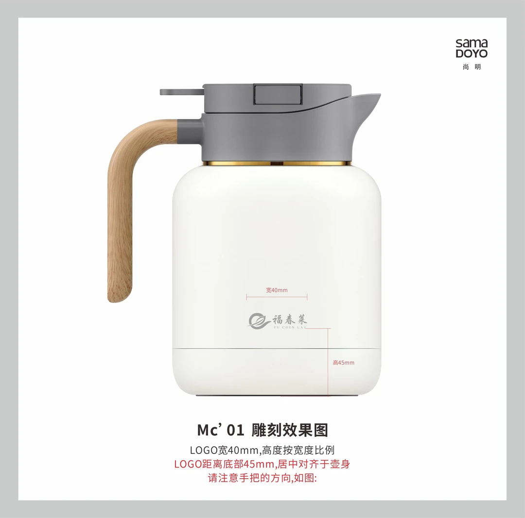 福春莱尚明定制钛银闷壶（颜色白色）