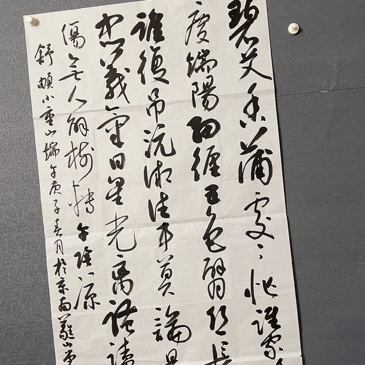 书法书画进万家精品