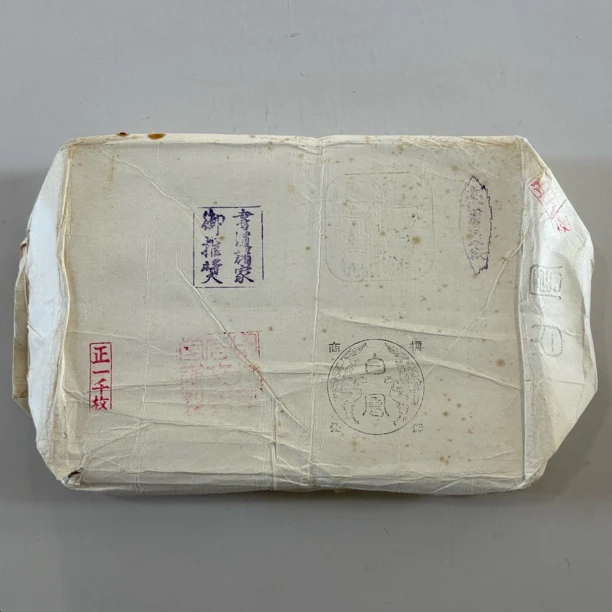 【象朴斋老纸】七八十年代日本老纸33.5 X 24.5cm 四五分熟