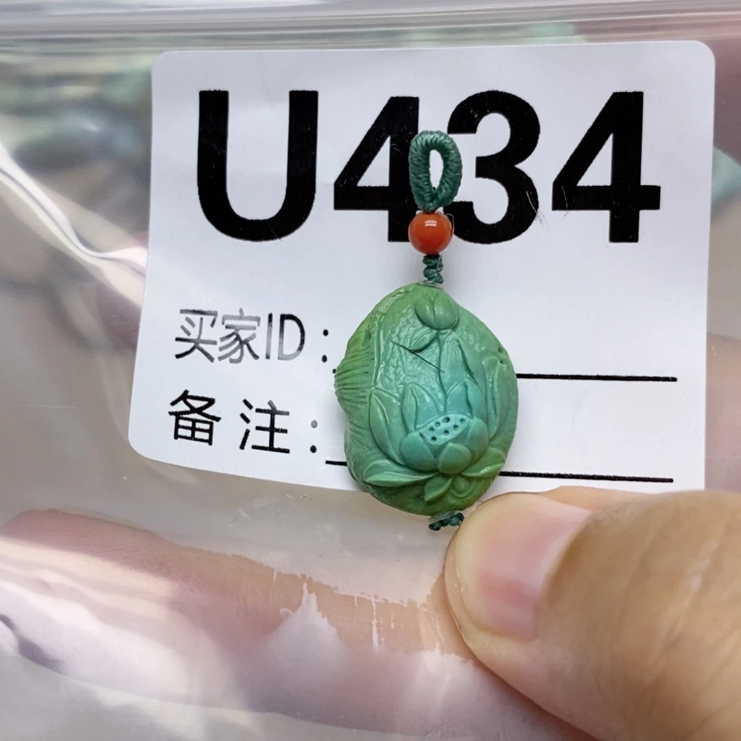 未镶嵌绿松石配饰