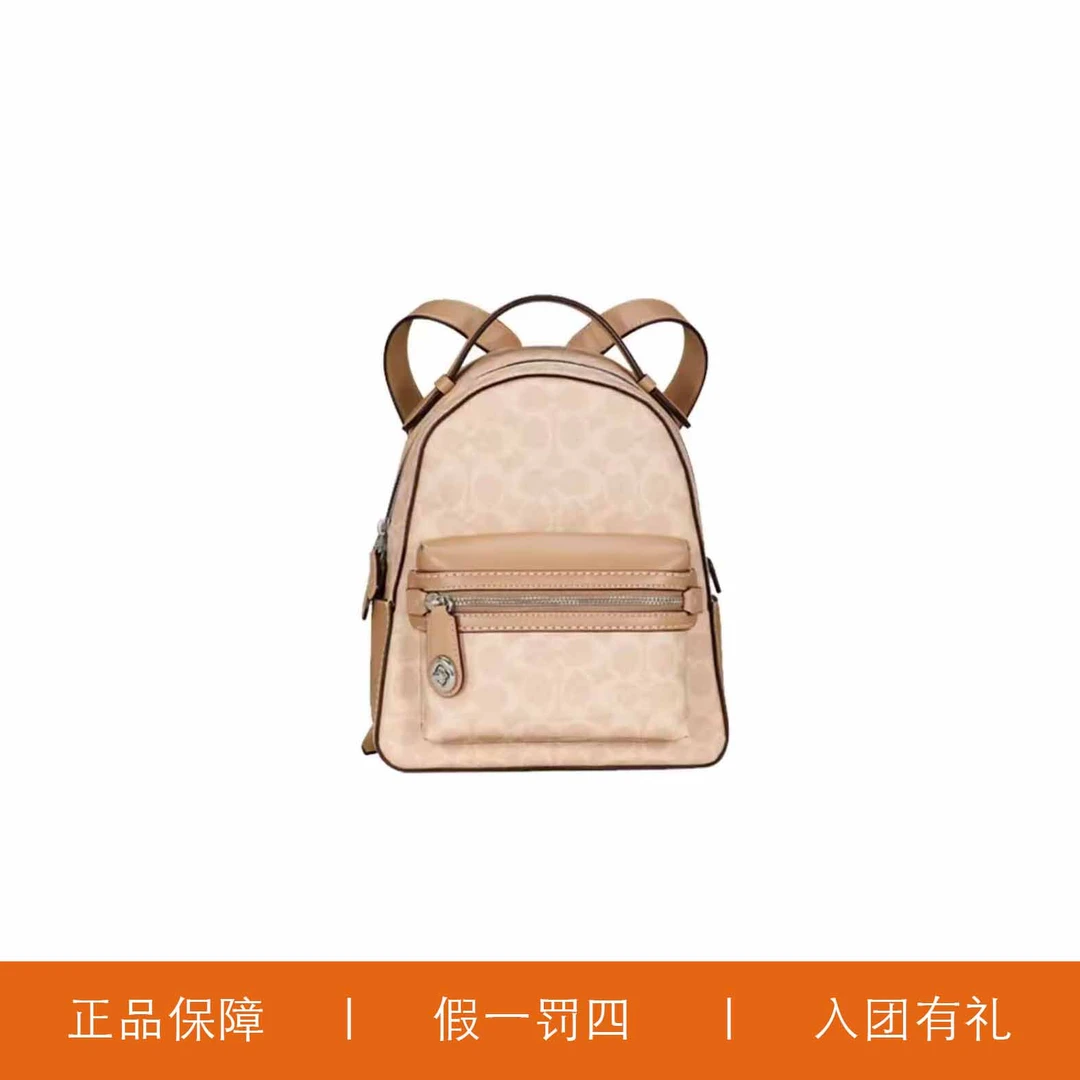 95新 COACH/蔻驰 蔻驰香草老花双肩包/H7170/22X27X15