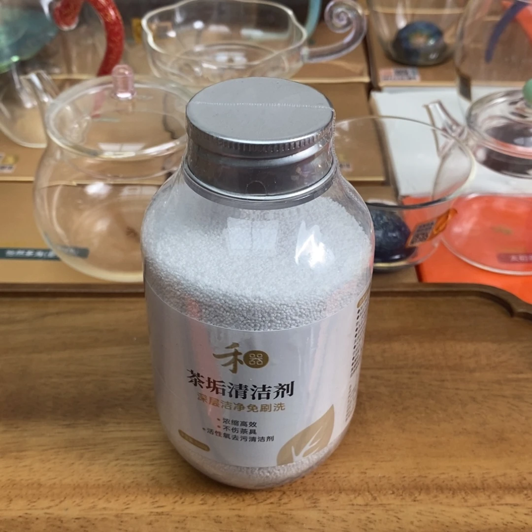 茶垢清洁剂111111