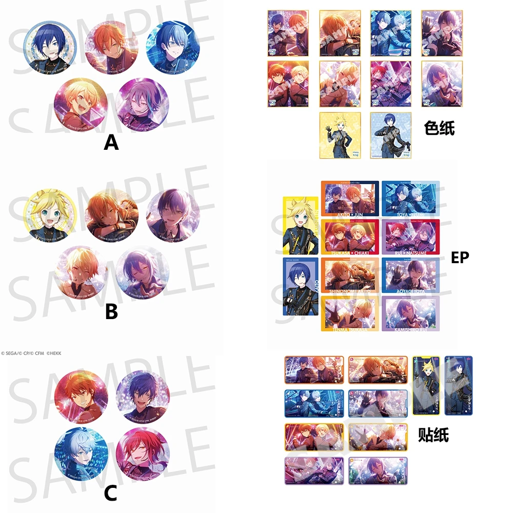 世界计划 PJSK ES联动 EP小卡 吧唧 (直播盲盒代拆)