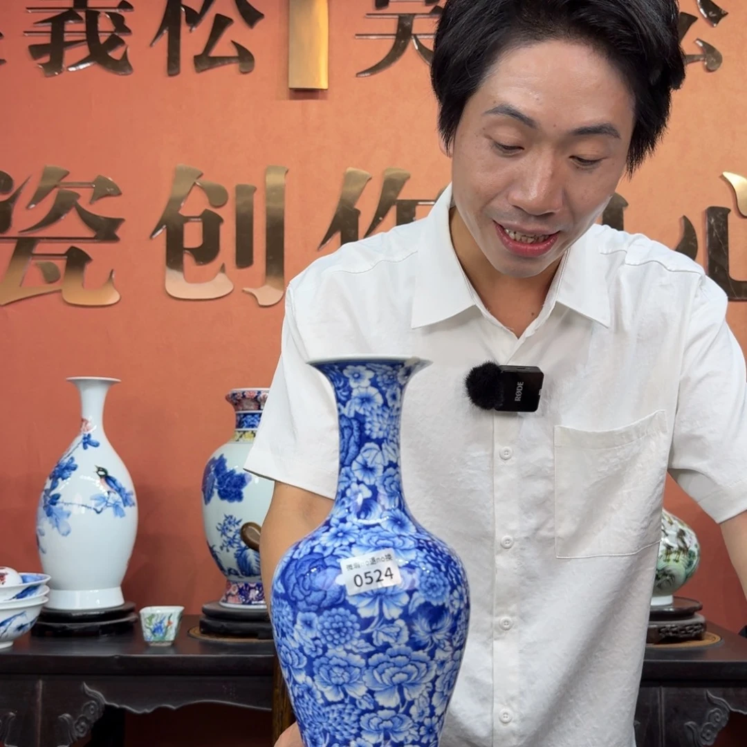 吴义松甄选陶瓷0524