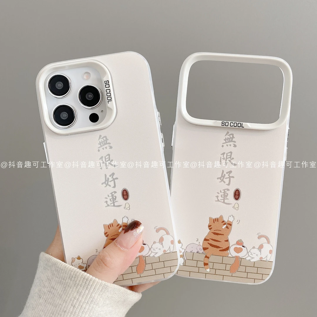 磨砂彩银适用iphone17promax苹果16手机壳15/14/13/12/11华为好运