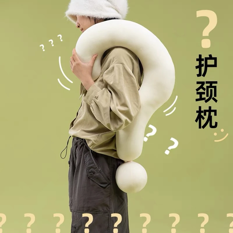 【网红爆款】时尚潮流U型枕