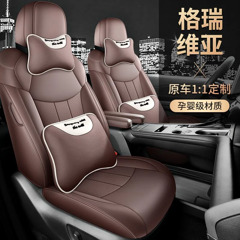 新款专车定制丰田格瑞维亚专用七座纳帕皮汽车座垫全包坐垫四季
