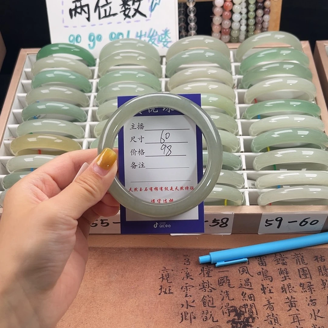 未镶嵌手镯石英质玉