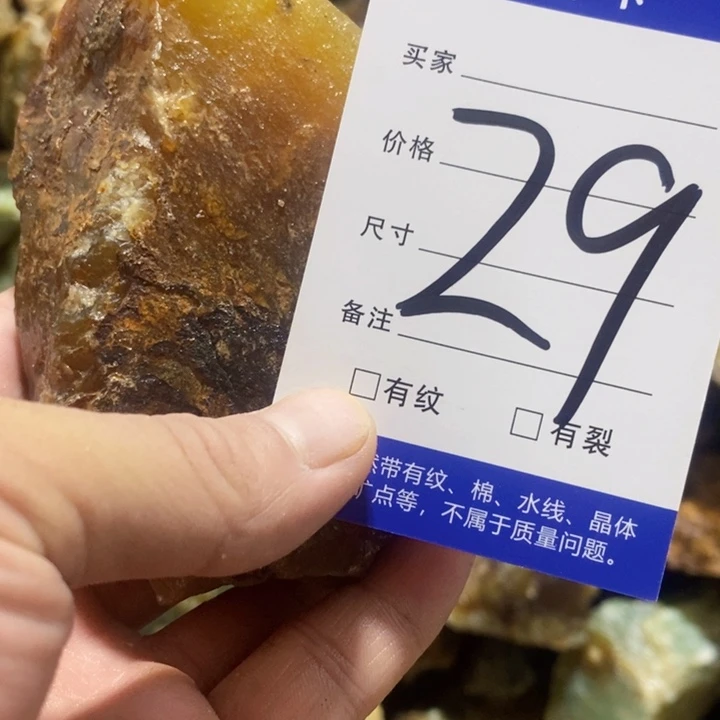 闻***语蛇纹石玉未镶嵌原石