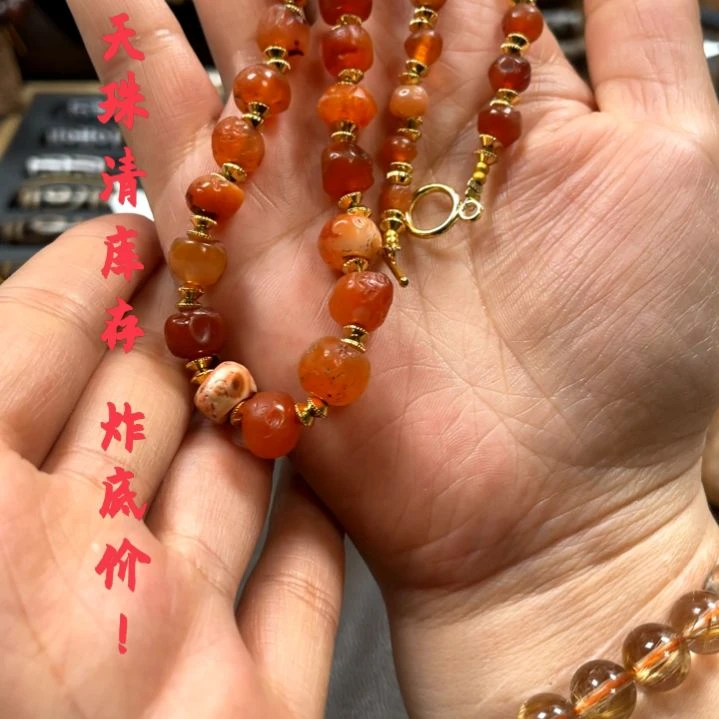 玛瑙/玉髓颈饰未镶嵌