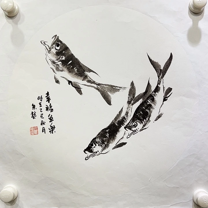 国画知鱼之乐纯手绘