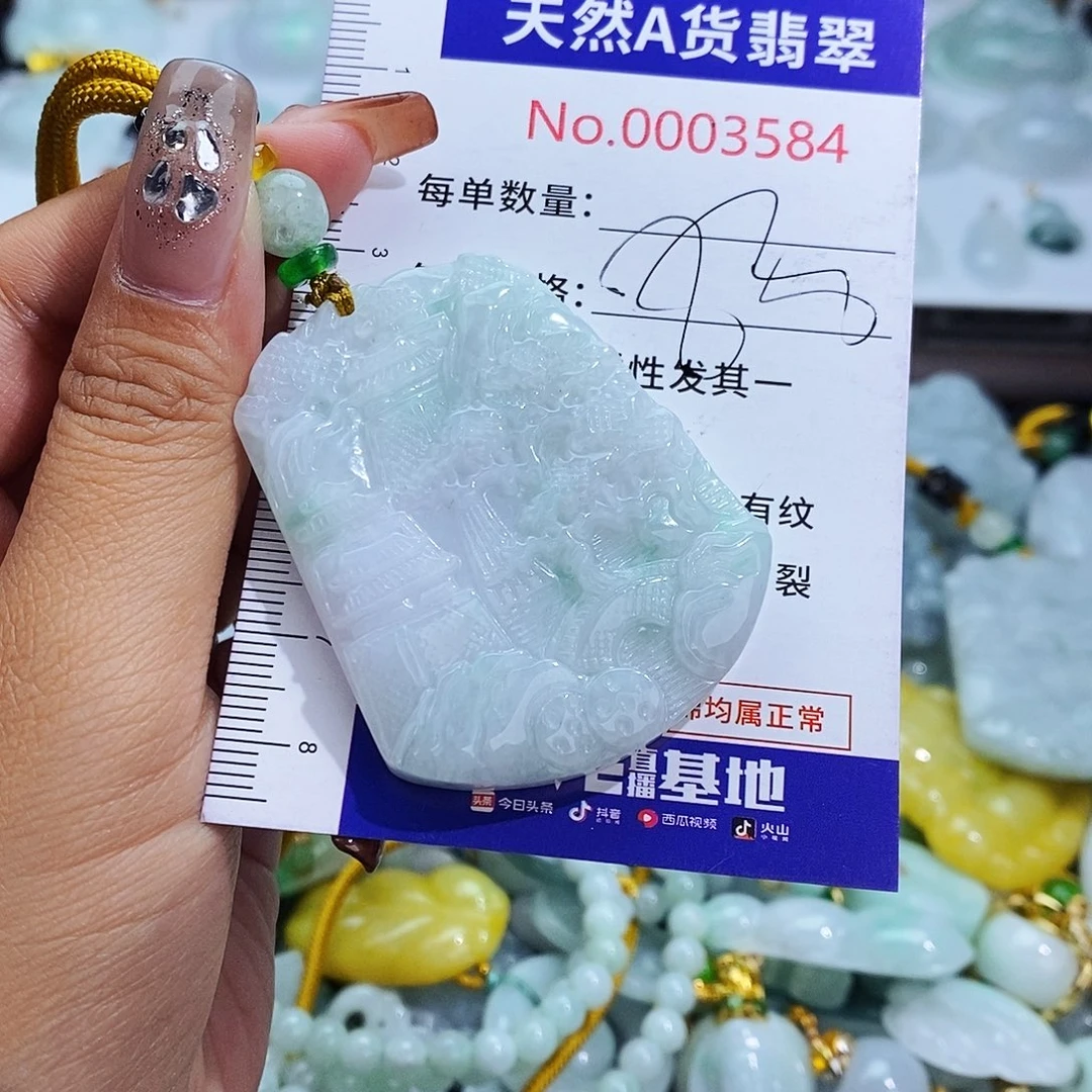 翡翠未镶嵌毛衣链3584