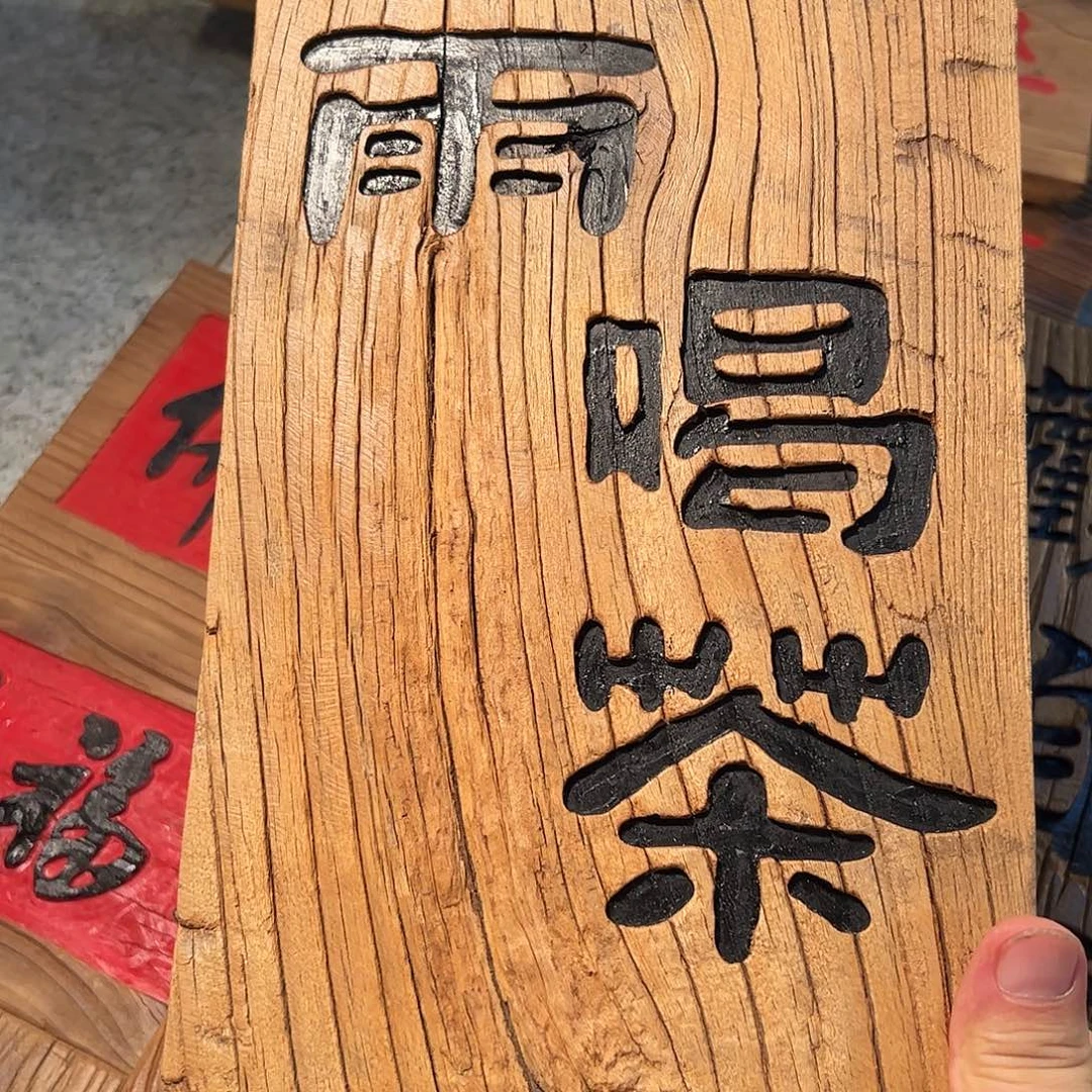 A***道哈哈哈哈哈哈哈哈