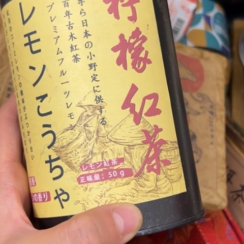 张***馆吊坠柏香籽/百香籽
