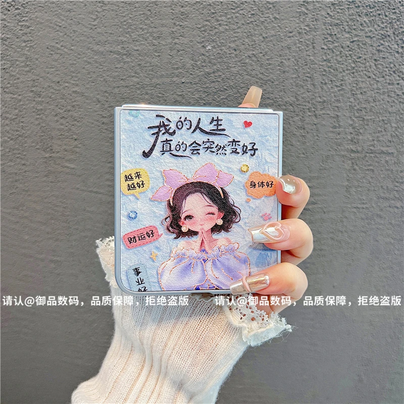 （华为novaflip系列）金属折叠皮纹适用华为novaflip手机保护壳防摔