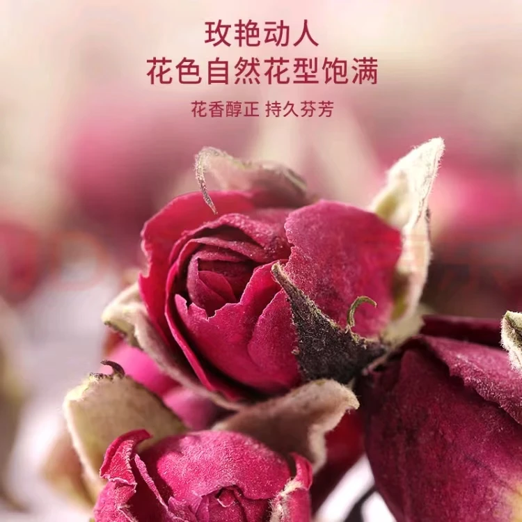 冷极雪大兴安岭野生刺玫果花花蕾散装茶清新浓郁