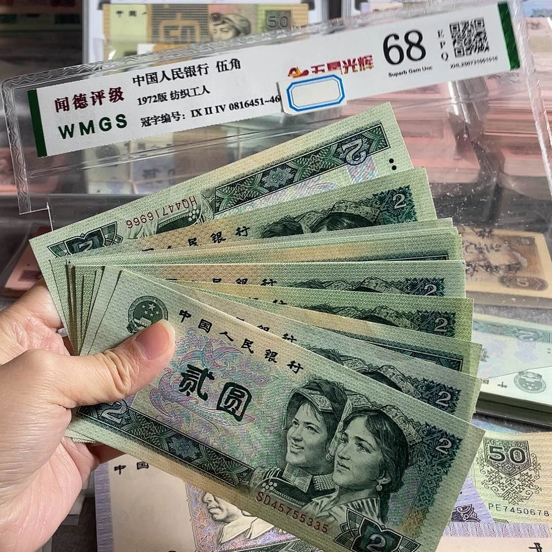 902元全新10枚散张，号码随机