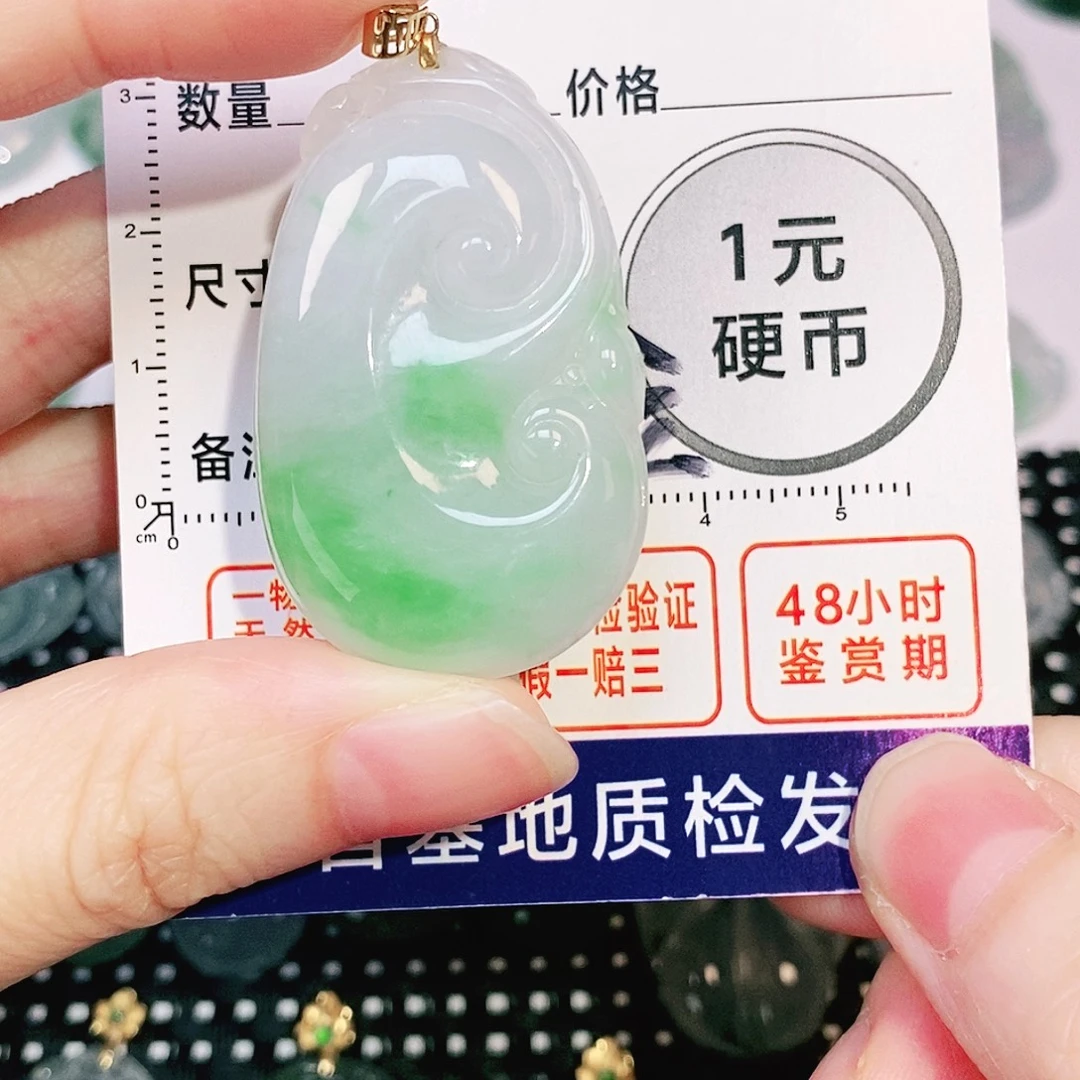 吊坠(不含链)18K金镶嵌翡翠