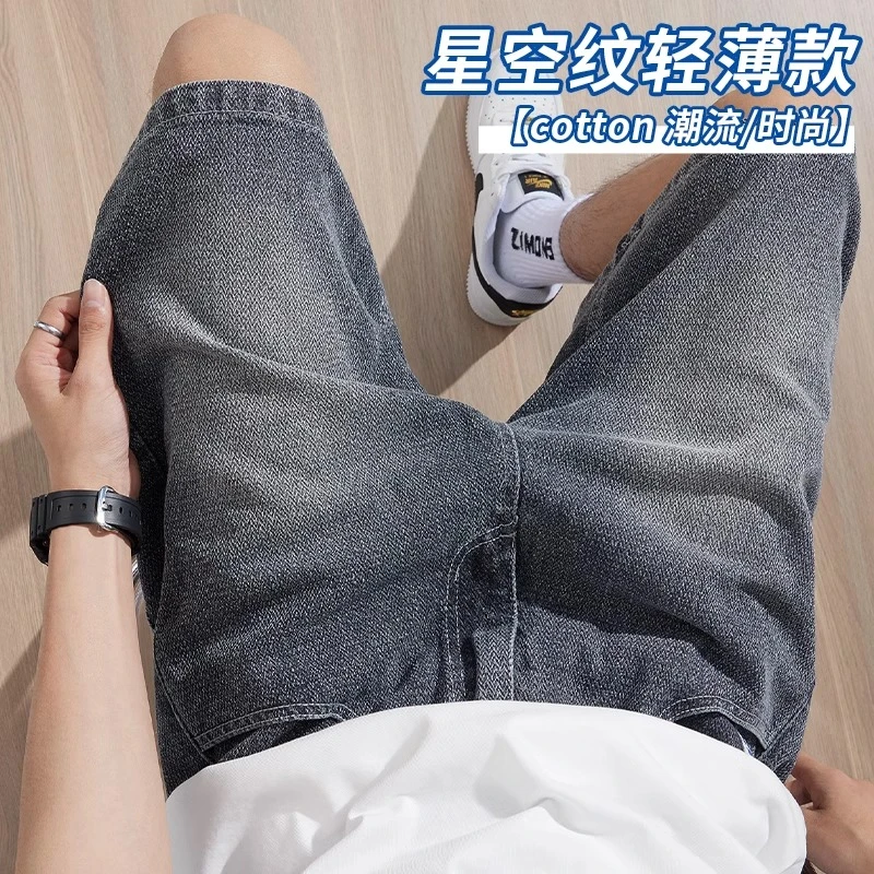 星空纹牛仔短裤夏季男2025新款运动休闲宽松美式潮流透气高级五分