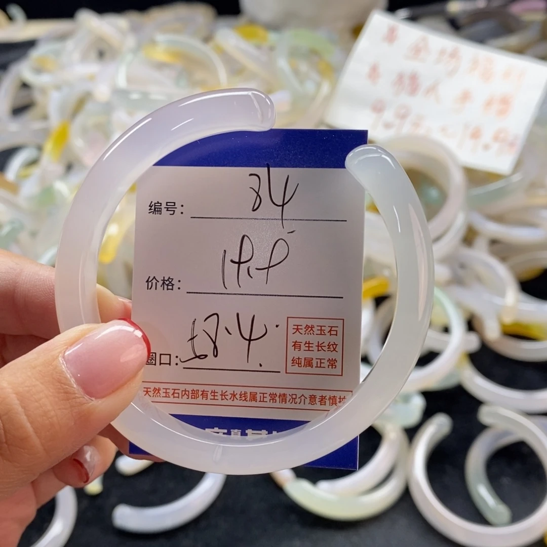 手镯玛瑙/玉髓未镶嵌84