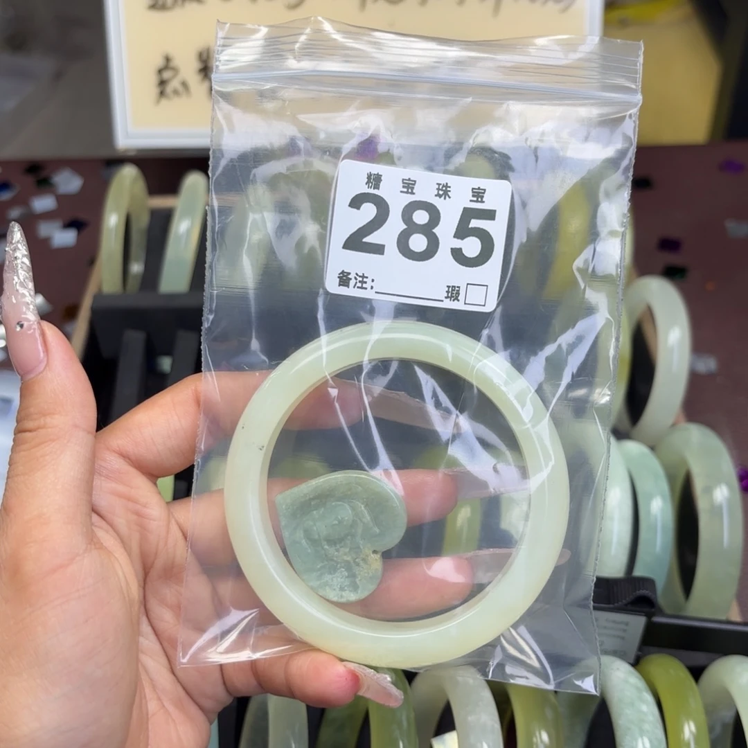 萌***^蛇纹石玉未镶嵌手镯