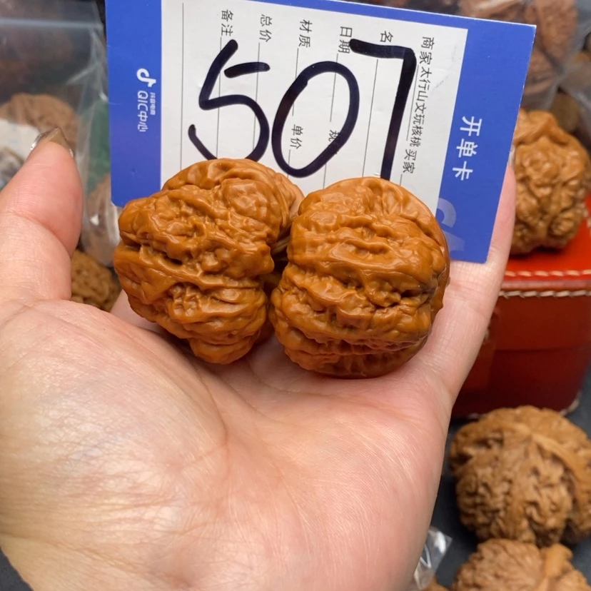 【闪购商品】文玩核桃把件文玩核桃507