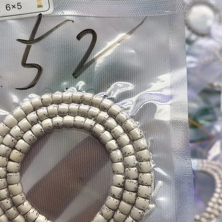 王***豪星月菩提把件星月