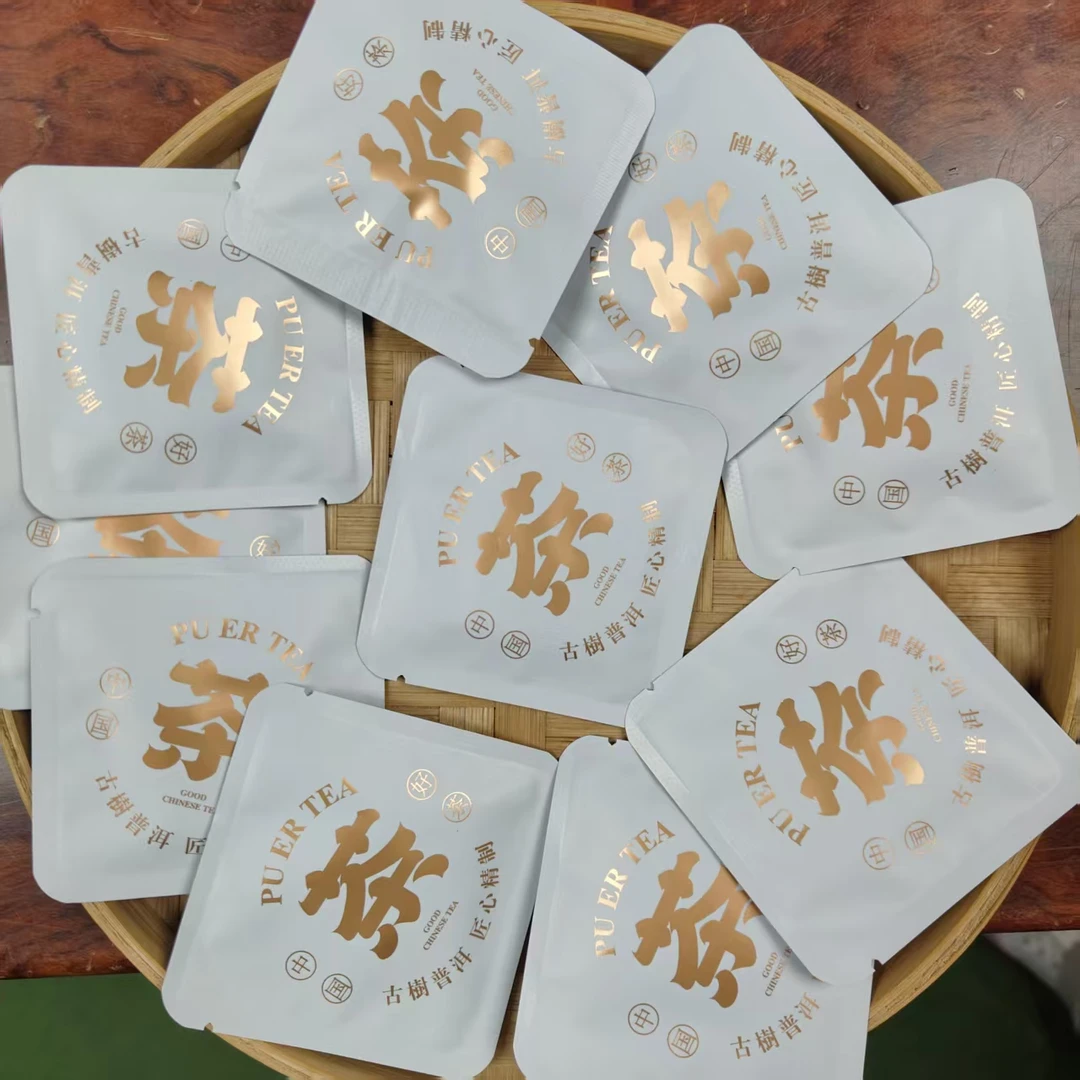兵大哥的茶~秘境古树白茶方片 十片装